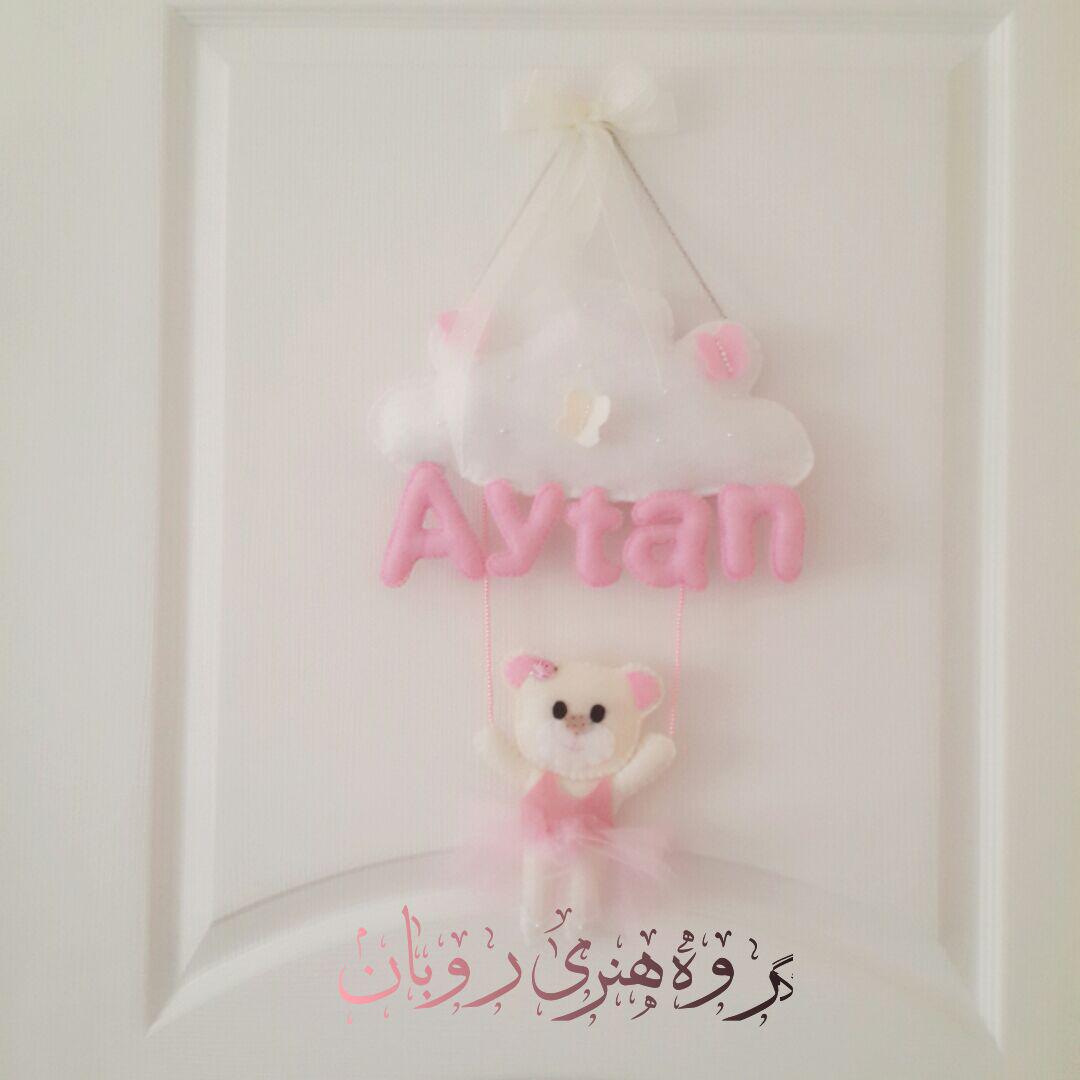 رودی